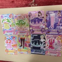 アイカツカード　ステージコーデ　8枚