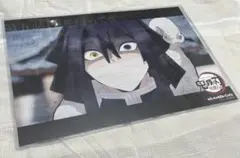 鬼滅の刃 ランチョンマット　 第五話 柱稽古 伊黒