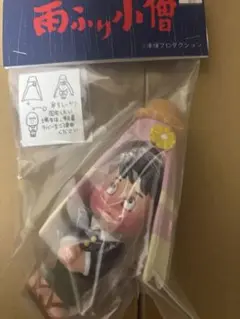 Facai park リンリンちゃん ソフビ ワンフェス WF2026 夏 S 2026年最新】WF2026夏の人気アイテム - メルカリ