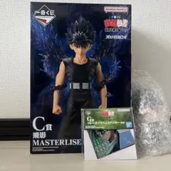 一番くじ幽遊白書 C賞 飛影フィギュア F賞 G賞付き