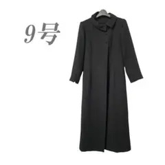 ●新品/ワンピース/コート/9号/ブラック/フォーマル/春/秋●W0074