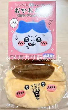 ちいかわ　おかおポーチ　明日もがんばるぞ！編