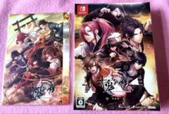 新品未開封 十鬼の絆 for Nintendo Switch 特装版 特典付き