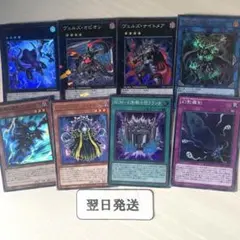 2026年最新】ファントムナイツ 遊戯王の人気アイテム - メルカリ