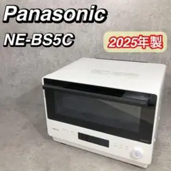 Panasonic スチームオーブンレンジNE-BS807 グリル皿付【訳あり】 概要 スチームオーブンレンジ NE-BS807 | オーブンレンジ・単