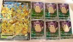【即日発送】ポケモンカード ピカチュウV-UNION ピカチュウ 25th