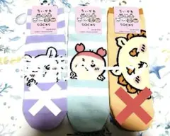 ちいかわ 古本屋 、シーサーソックス 3足セット 23-25cm