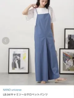 美品　ナノユニバース　キャミソールサロペットパンツ　ブルーのサムネイル
