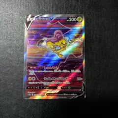 ライコウV SAR S12a VSTARユニバース 218/172 - メルカリ