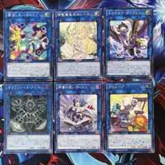 遊戯王　ラハムゥ　クロシープ　トロイメアグリフォン　各1枚他リンクモンスター