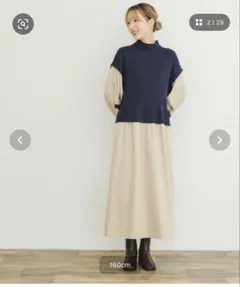 ITEMS URBANRESEARCH ニットベストドッキングワンピース