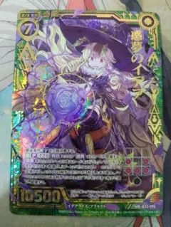 バトスピ 覇極来臨 盟約の契約神ミトラ シークレット - メルカリ