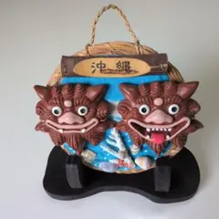 沖縄 の伝統的魔除け「シーサー」の 置物 飾り。
