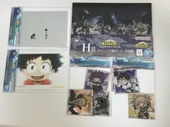 一番くじ 僕のヒーローアカデミア H賞 J賞セット