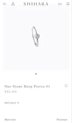 SHIHARA One-Stone Hoop Pierce 01プラチナのサムネイル