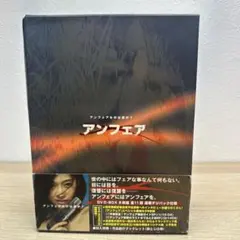 タフ PART V カリフォルニア殺しのアンソロジー 木村一八主演 原田眞人