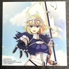 KADOKAWA 特典イラストカード Fate Apocrypha 石田あきら