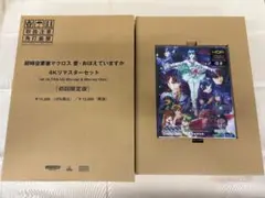 SW Dezatopia & Mecha Ritz Momoko 限定版 新品 - メルカリ