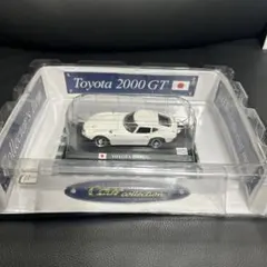 2026年最新】デルプラド 1/43の人気アイテム - メルカリ