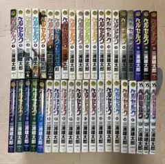 2026年最新】ベルセルク全巻の人気アイテム - メルカリ