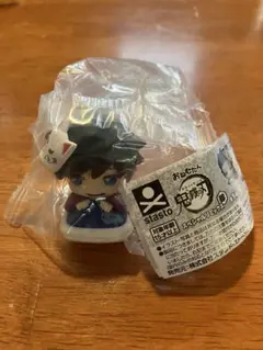 鬼滅の刃　おねむたん　スペシャルリミックス　肆　冨岡義勇