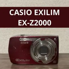 CASIO EXILIM EX-Z2000 ワインレッド ジャンク品 未チェック CASIO EXILIM EX-Z2000 デジタルカメラ レッド - メルカリ