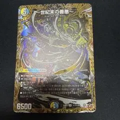 2026年最新】遊戯王 ホイルズレの人気アイテム - メルカリ