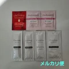 2025年最新】パラビオ ac パックの人気アイテム - メルカリ