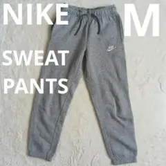 ♦美品♦ナイキ　スウェットパンツ　刺繍ロゴスウッシュ　グレー　裏起毛　M