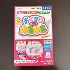 Item thumbnail for item 48c51ebd-fc50-409a-ac8b-b8f613b79e93