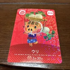 どうぶつの森 amiiboカード ウリ