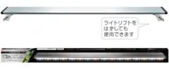 ジェックス クリアＬＥＤ パワーⅢ １２００