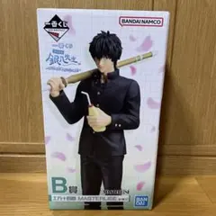 【未開封】銀魂 銀八先生 一番くじ B賞土方十四郎フィギュア