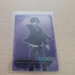 カラフルピーチ　カラフルピーチチップス　クリアカード　もふ　トレカ　からぴち