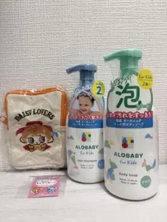 アロベビー フォーキッズ　ボディソープ ヘアシャンプー