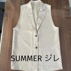 アベイル　サマー　春夏　ジレ　ベスト　ポリエステル　しまむら　ZARA ザラ　Ｍ