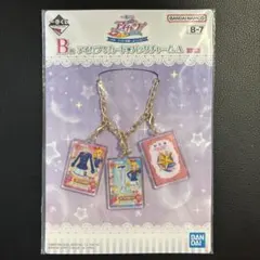 一番くじ アイカツ！ B賞 バッグチャーム 星宮いちご スターライト学園制服