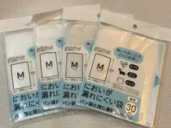 パン袋　においが漏れにくい袋 M 4点　オムツ袋　ペットゴミ袋　生ゴミ　ゴミ袋