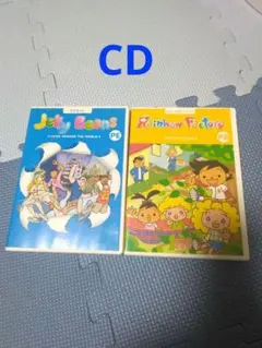 ECC　ジュニア　レッスン　英語　英会話　知育　CD セット②