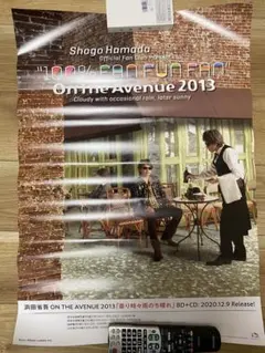 新品.未使用】浜田省吾❗️ON THE AVENUE 2013 ポスター - メルカリ