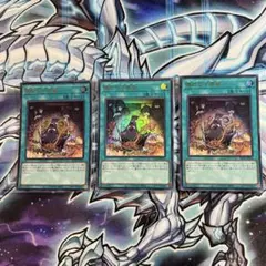 遊戯王　儀式の下準備　ウルトラ　3枚セット