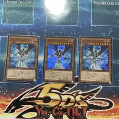 遊戯王 堕天使アスモディウス スーパー 3枚 - メルカリ