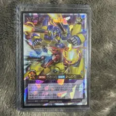最安値】XYZ－ドラゴン・キャノン オーバーラッシュレア - メルカリ