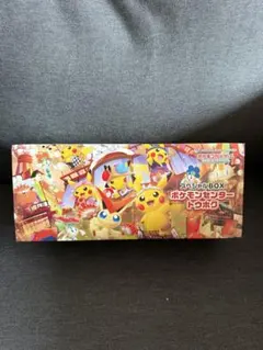 ポケモンカードゲーム スペシャルBOX ポケモンセンタートウホク（サプライのみ）
