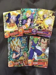 ドラゴンボールヒーローズ 全限定カード