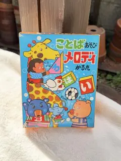 Item thumbnail for item 5e3ec5e9-181e-4df2-a215-e7879e0e619c