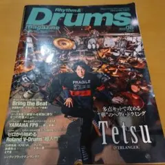 リズム & ドラムマガジン 2013年5月号 - メルカリ