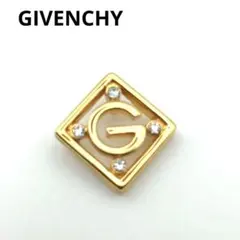 【極美品】ジバンシー ペンダントトップ Gロゴ スクエア ラインストーン 刻印