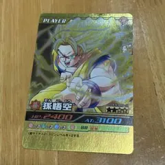 ドラゴンボールZ カード EX-001-III 孫悟空