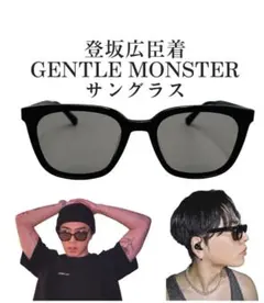登坂広臣着用　GENTLE MONSTER【TAM】ブラックサングラス最終値下げのサムネイル